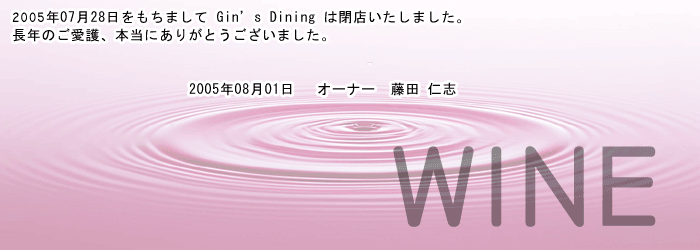 WY _CjOiGin's Diningj CXg